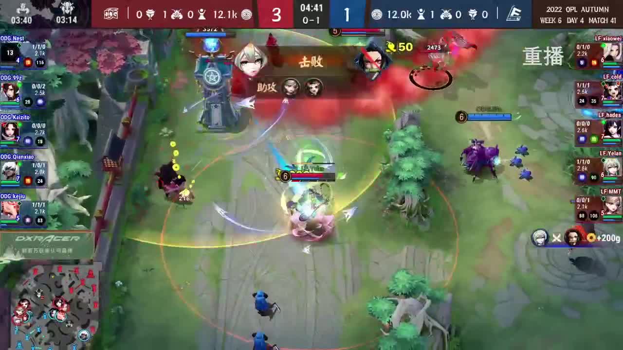 2022OPL秋季赛 第12段