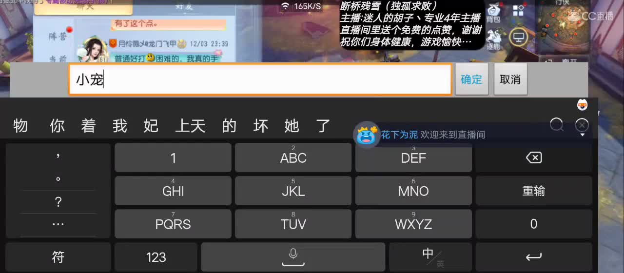 晚间故事开始【谢谢点赞】 第1段