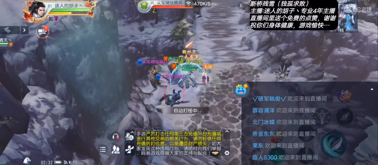 晚间故事开始【谢谢点赞】 第6段