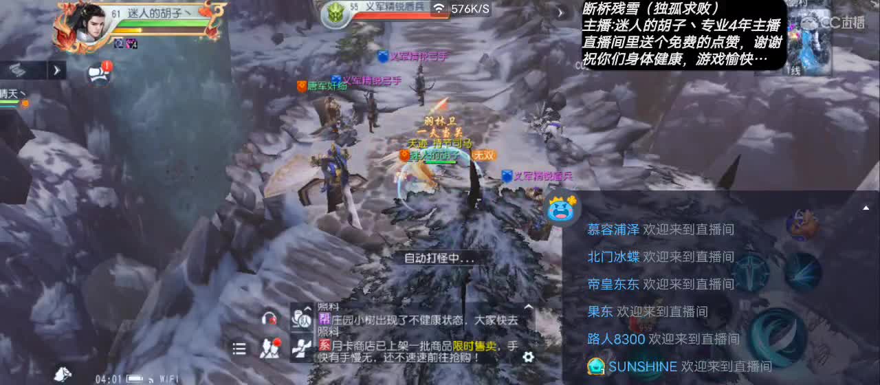 晚间故事开始【谢谢点赞】 第9段
