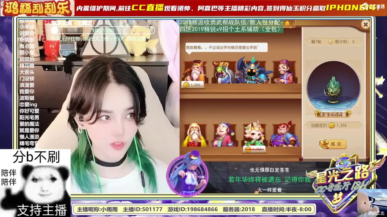 又是元气满满的一天！！ 第1段