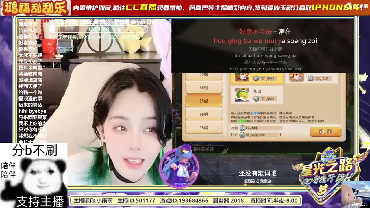 又是元气满满的一天！！ 第2段