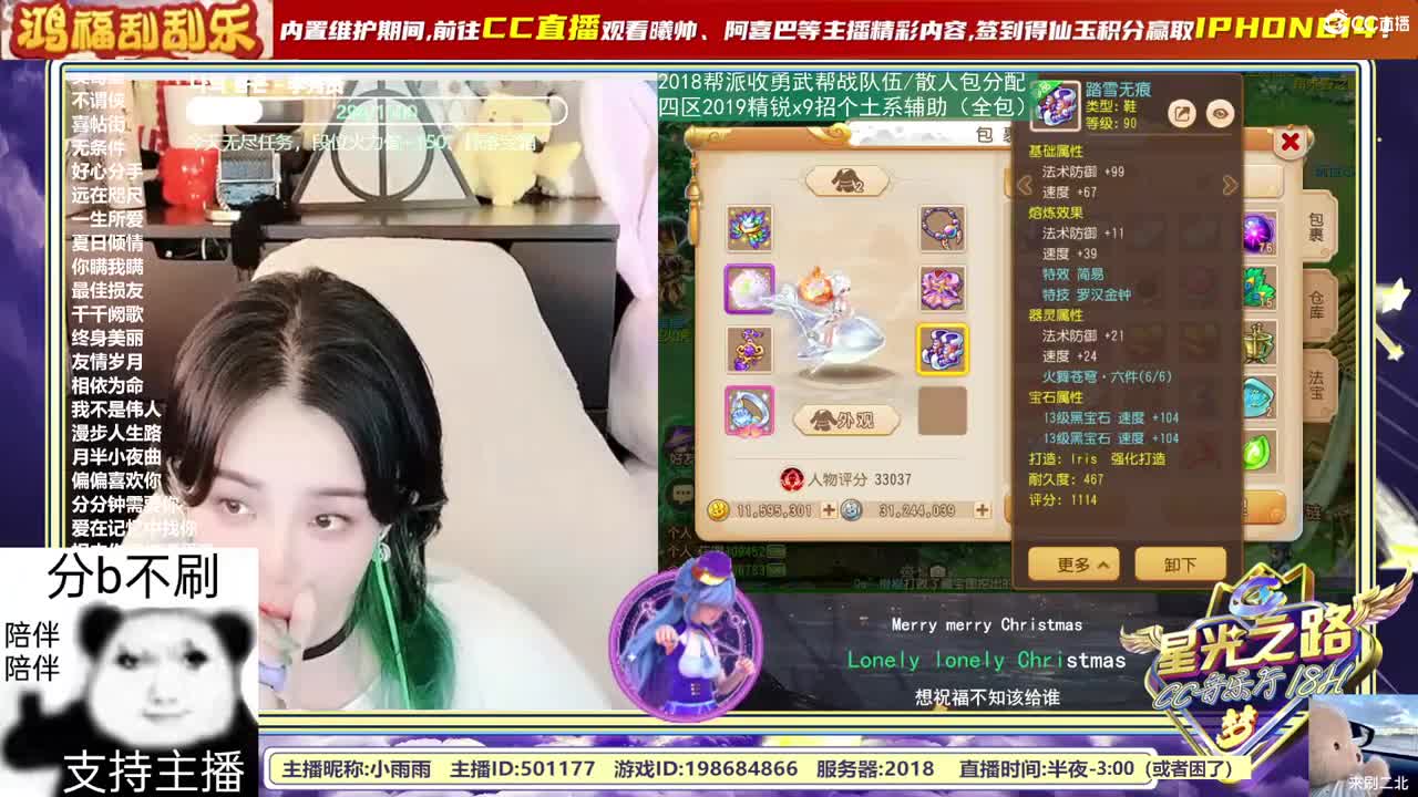 又是元气满满的一天！！ 第3段