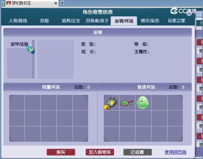 175魔王估价