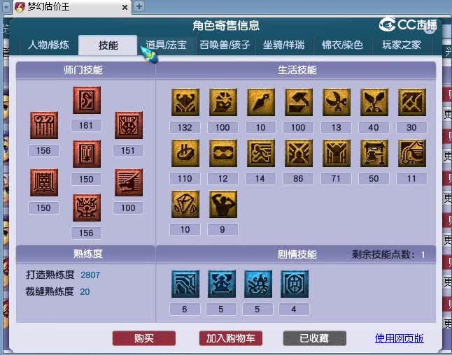 175龙宫估价