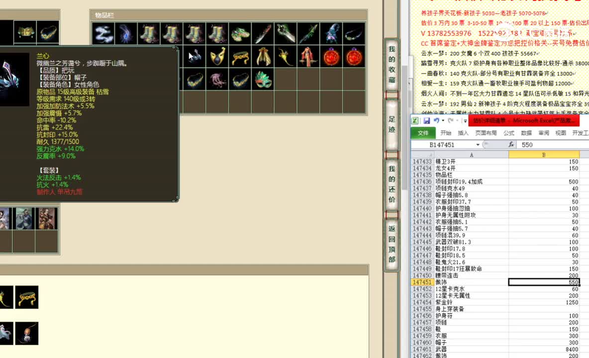 凌烟阁177女魔26666
