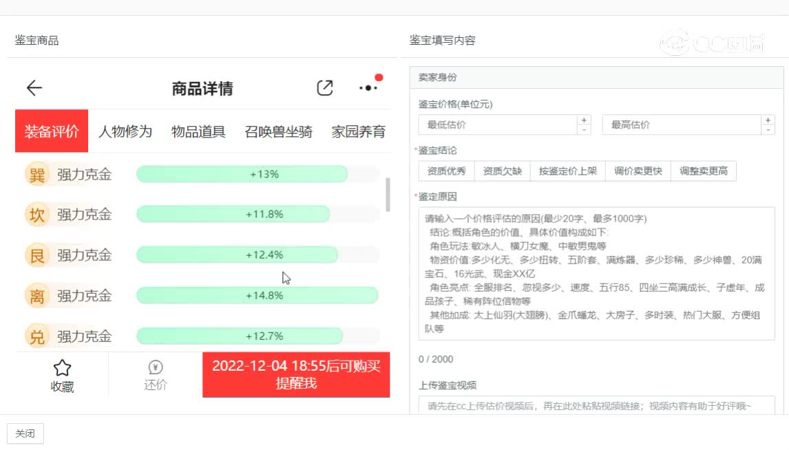 九州男龙