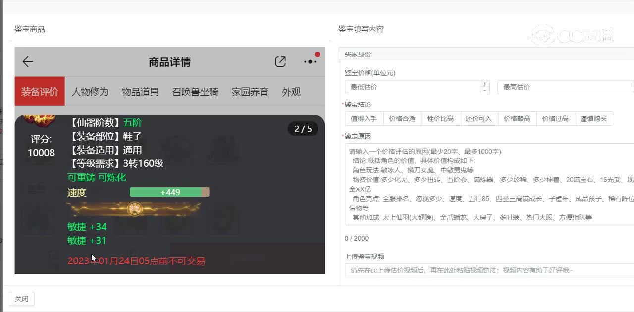 乱世佳人男魔