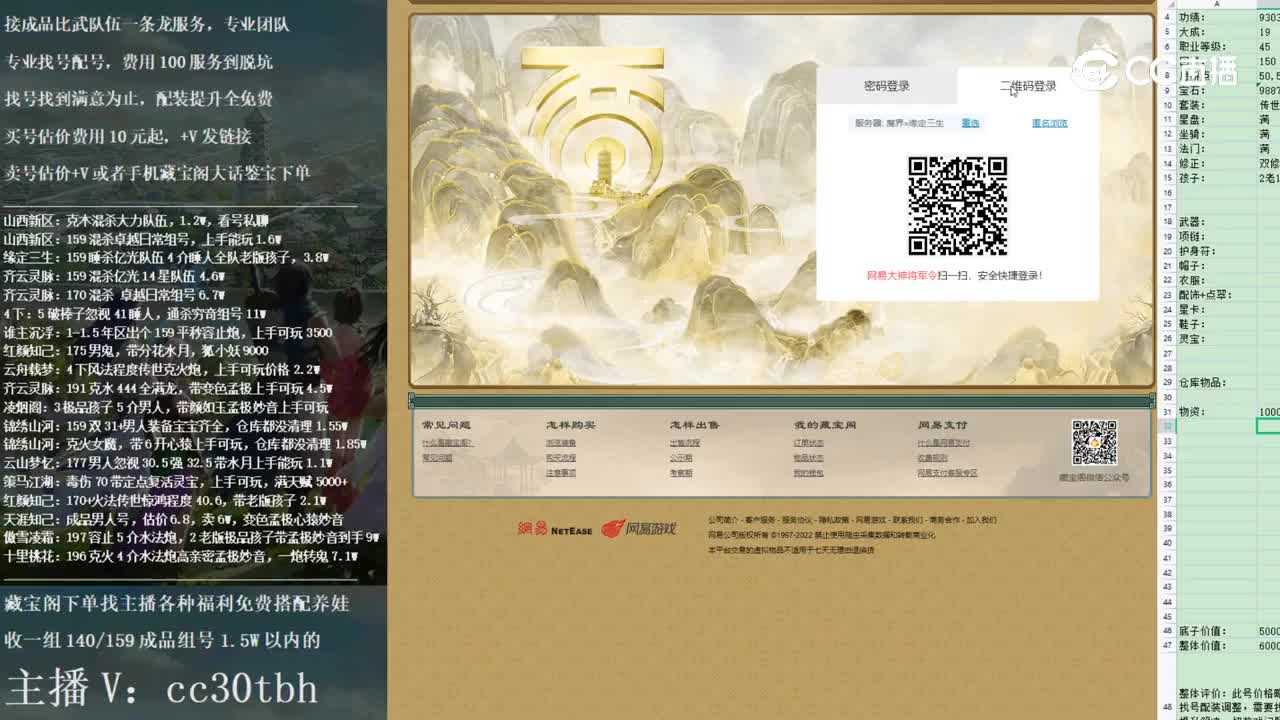 2022-12-04 11-29-20男人