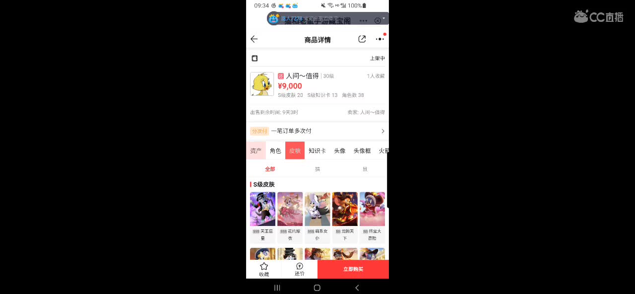 我在社牛和社恐中间选择了社÷ 第1段
