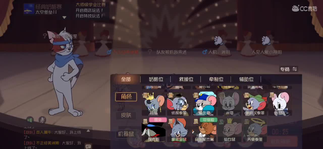 我在社牛和社恐中间选择了社÷ 第2段