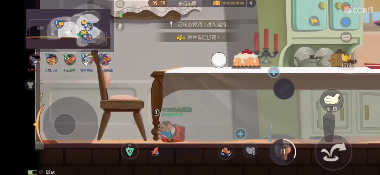 我在社牛和社恐中间选择了社÷ 第5段
