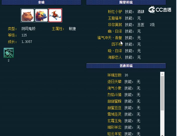 紫禁城魔王
