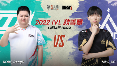 【2022IVL】秋季赛W9D1录像 DOU5 vs MRC