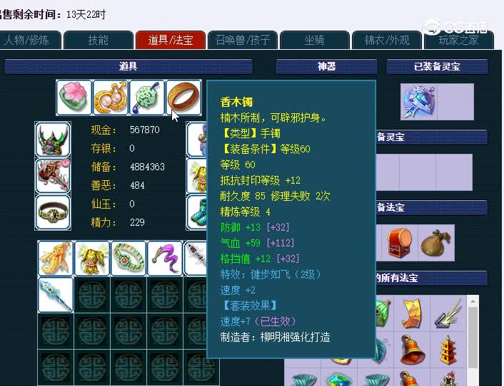 175凌波