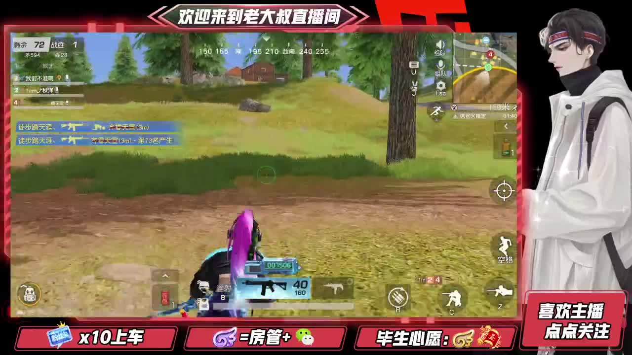 勇敢打工人 第1段