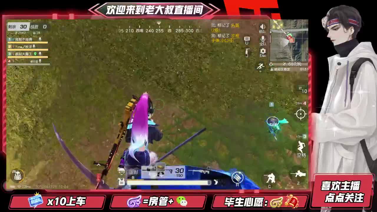 勇敢打工人 第2段