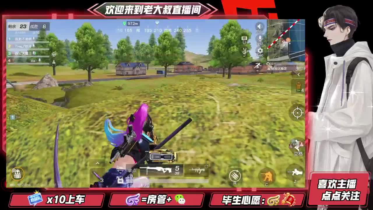 勇敢打工人 第3段