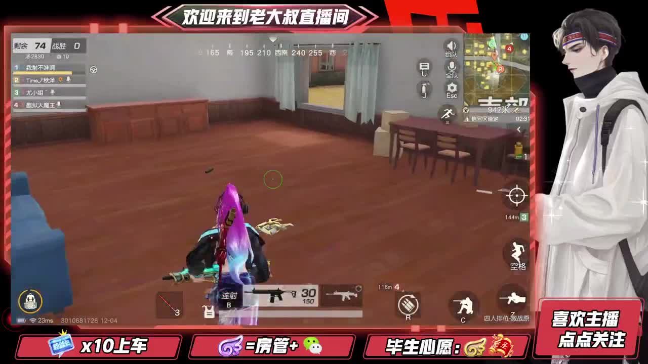 勇敢打工人 第4段