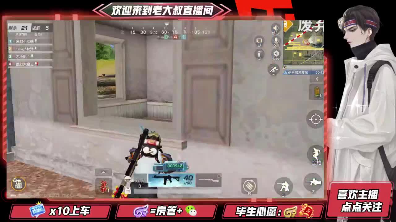 勇敢打工人 第5段