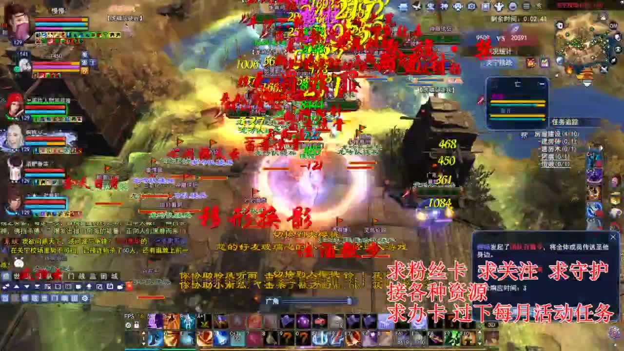 接各种资源！断刀青云 第1段