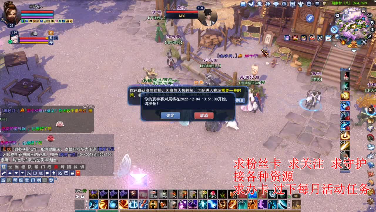 接各种资源！断刀青云 第2段