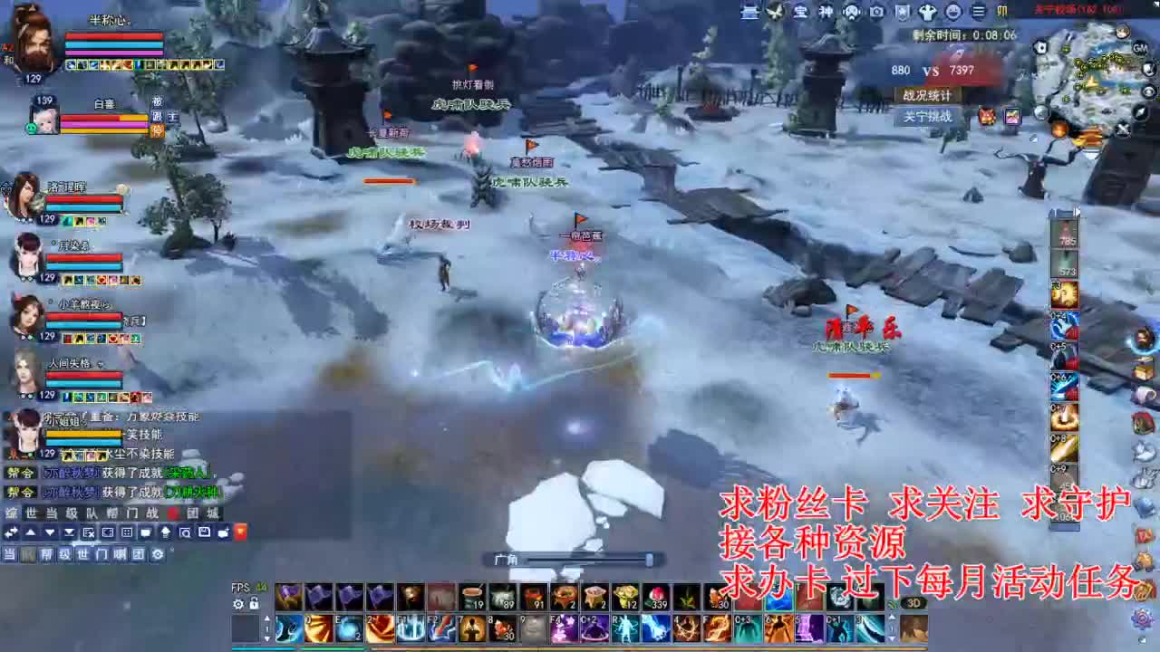 接各种资源！断刀青云 第4段