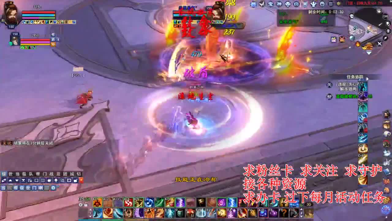 接各种资源！断刀青云 第5段