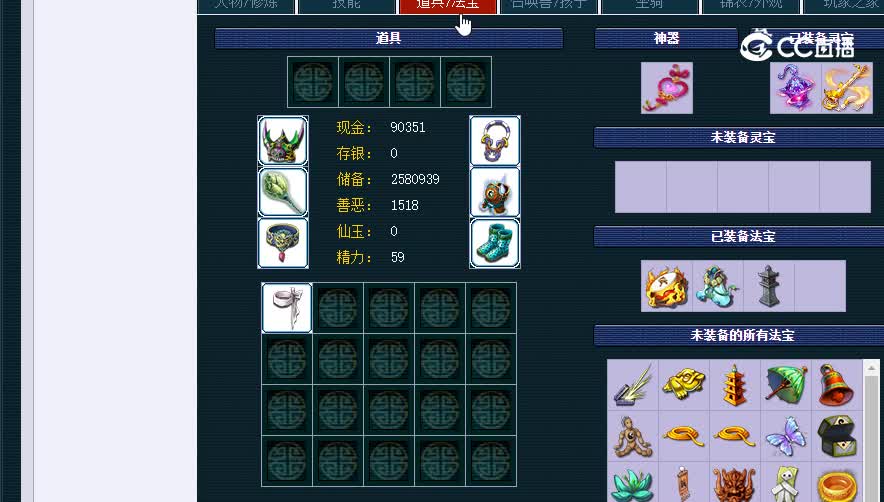 129无底洞