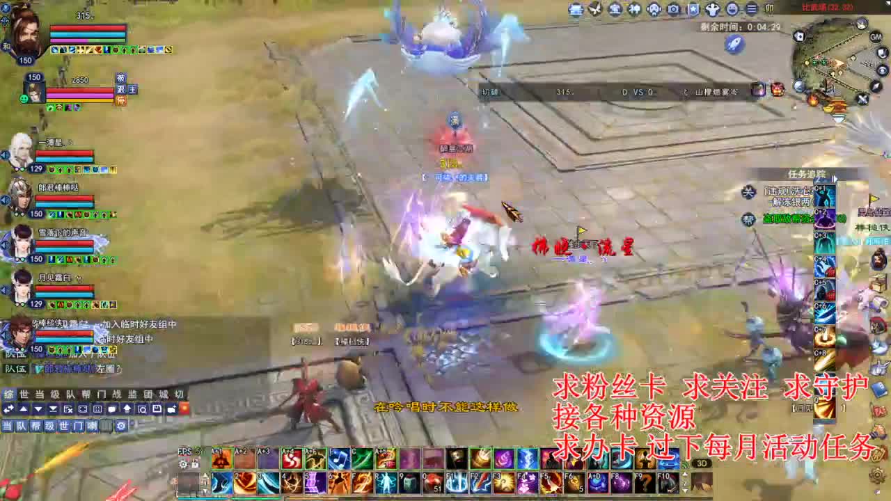 接各种资源！断刀青云 第6段