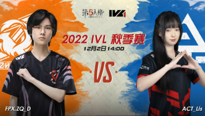 【2022IVL】秋季赛W9D1录像 FPX.ZQ vs ACT