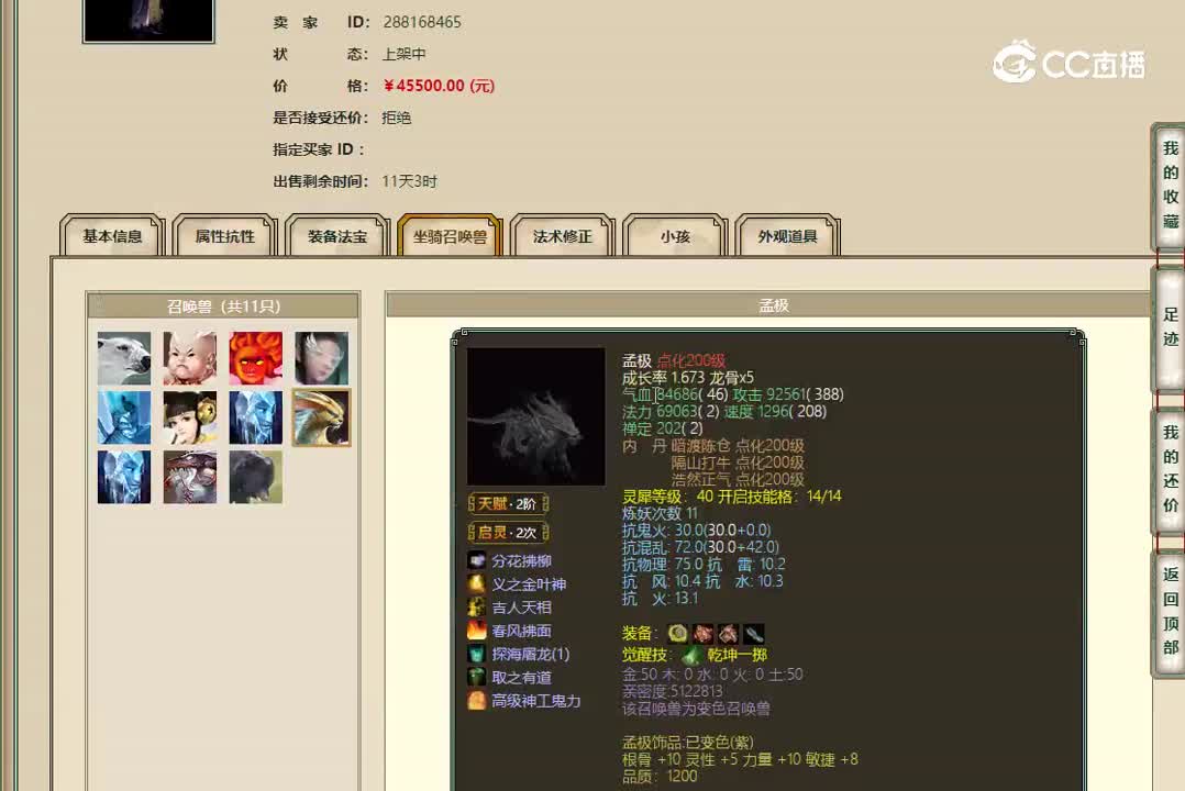 20221204鹤舞云天196男鬼