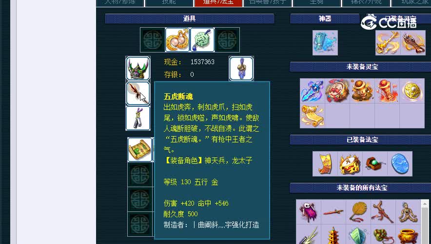 175龙宫