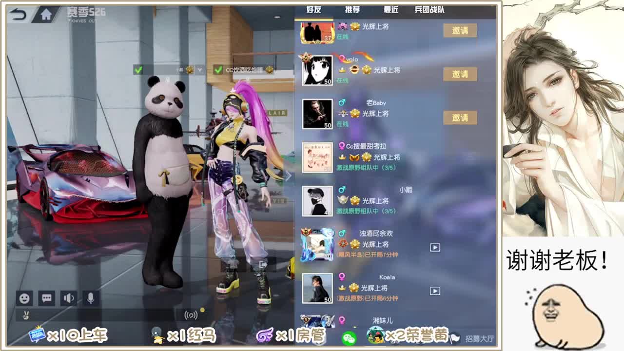 有盐值  但不多 第2段