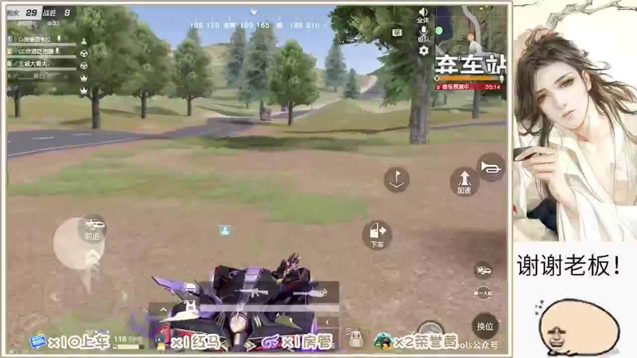 有盐值  但不多 第3段