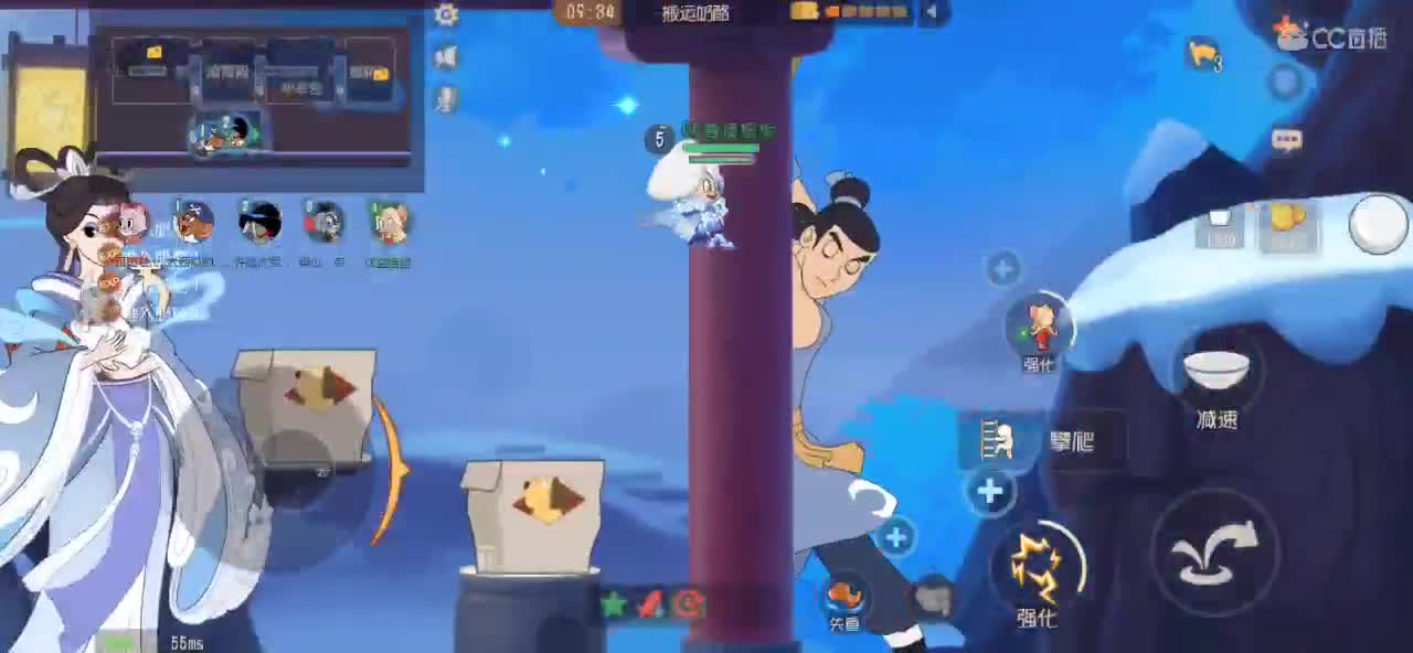 我在社牛和社恐中间选择了社÷ 第1段