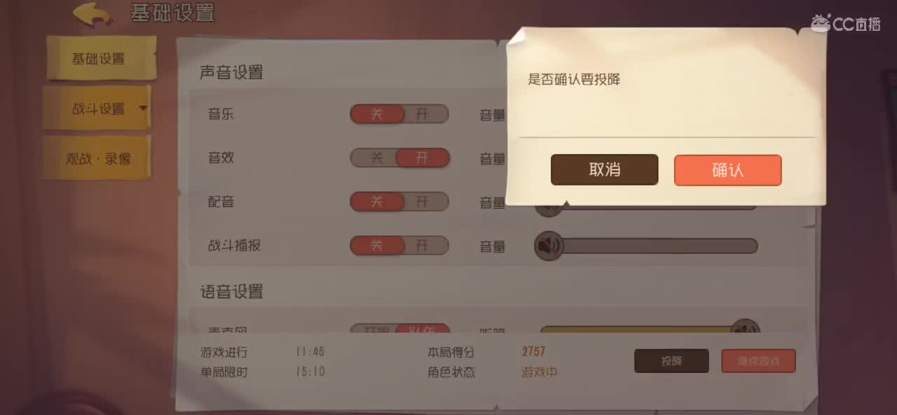 我在社牛和社恐中间选择了社÷ 第3段