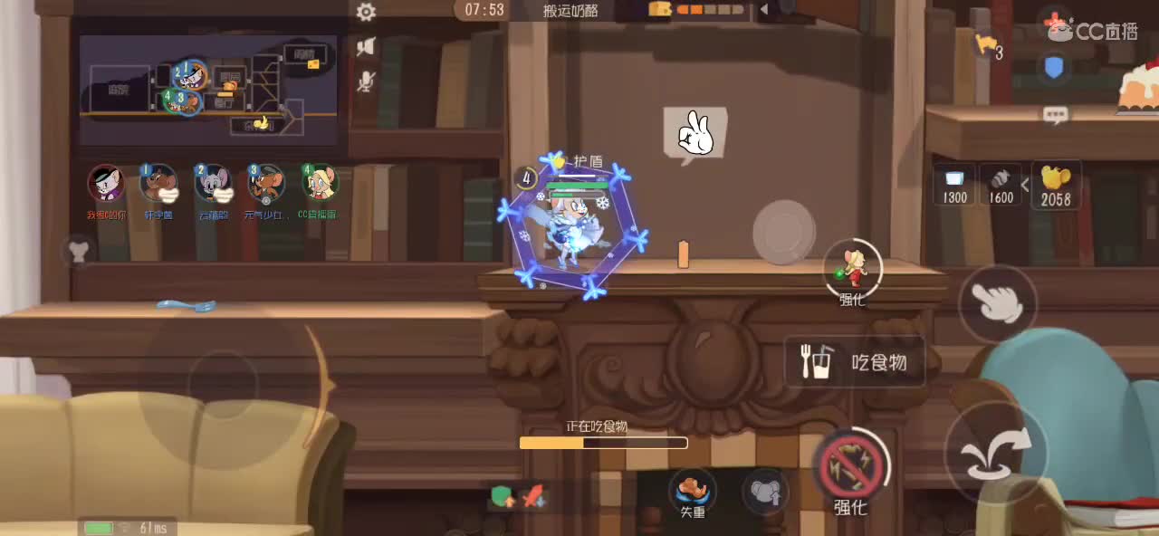 我在社牛和社恐中间选择了社÷ 第4段