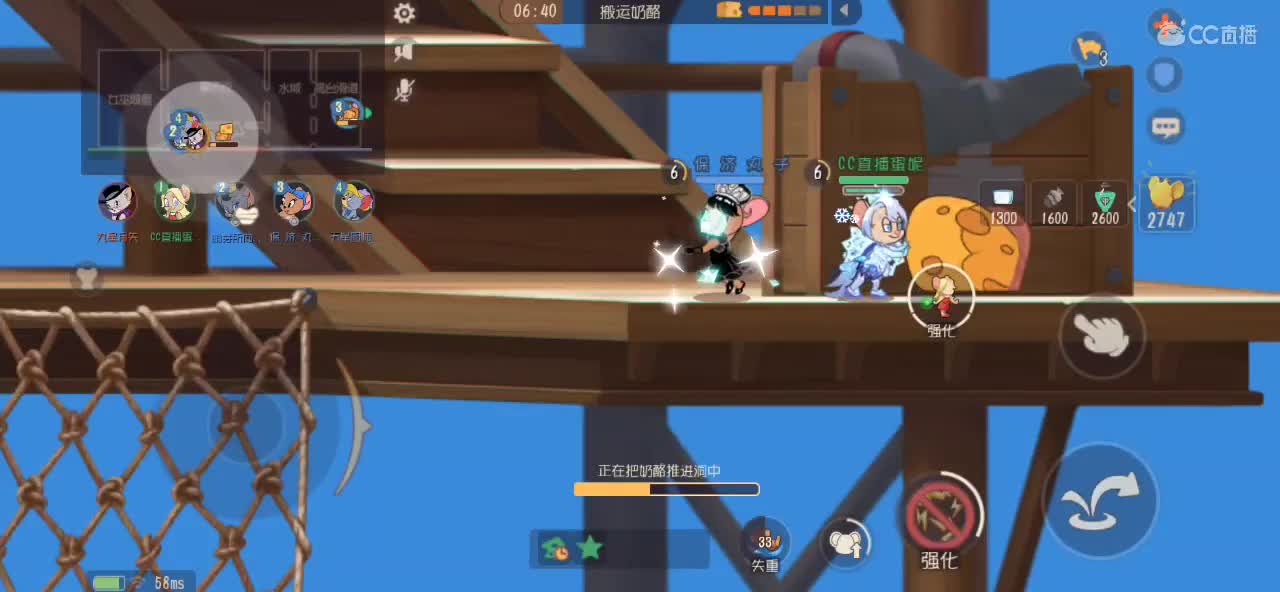 我在社牛和社恐中间选择了社÷ 第6段