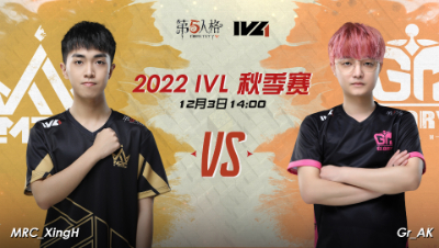 【2022IVL】秋季赛W9D2录像 MRC vs Gr