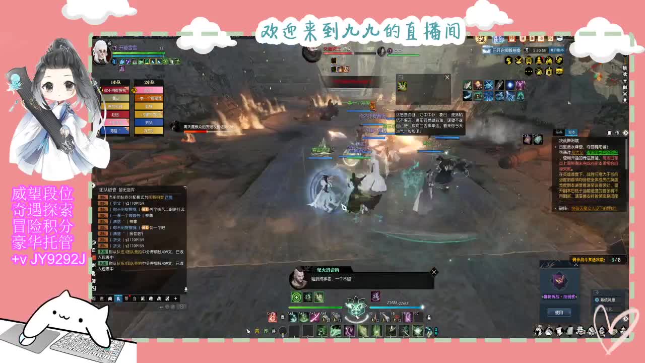 始于声音 忠于才艺 第5段