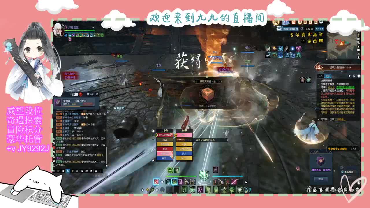 始于声音 忠于才艺 第6段