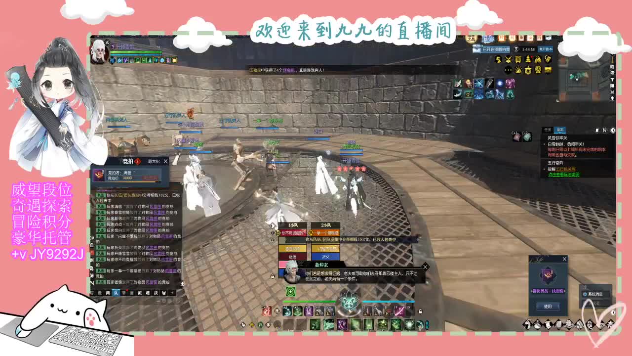 始于声音 忠于才艺 第7段