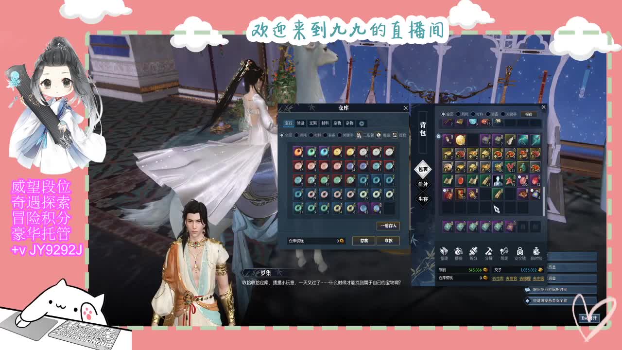 始于声音 忠于才艺 第8段