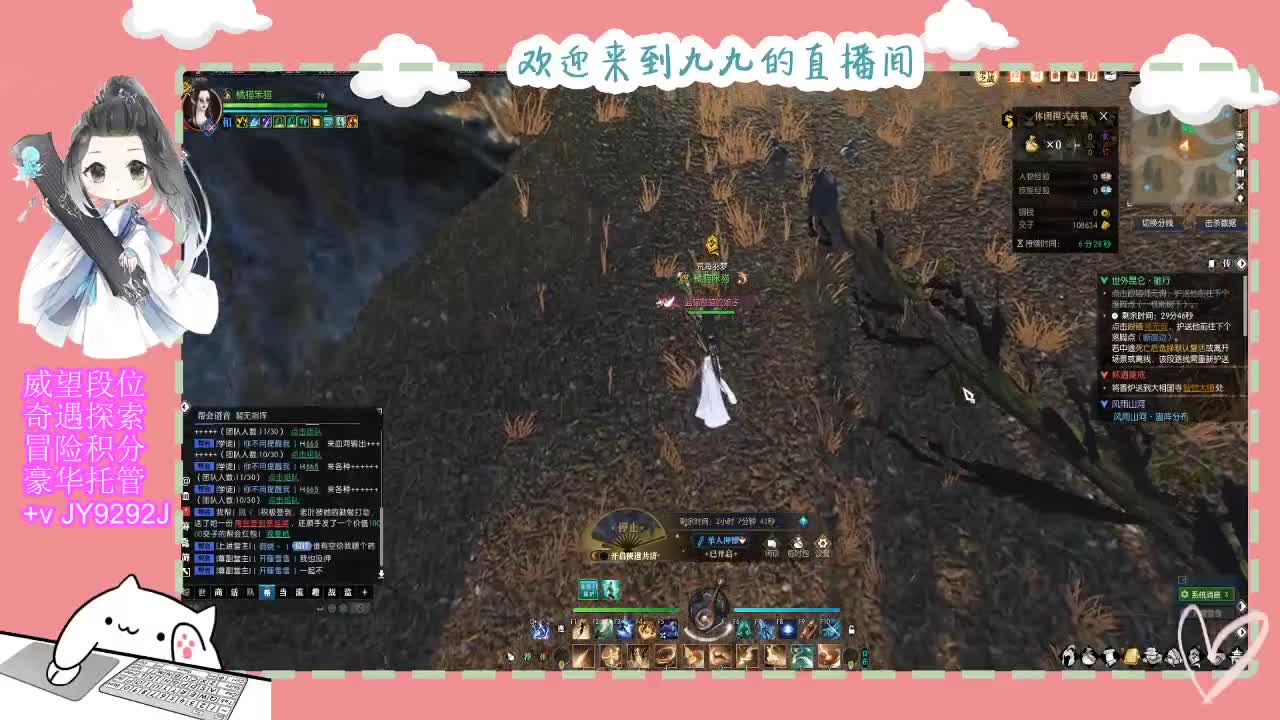 始于声音 忠于才艺 第9段