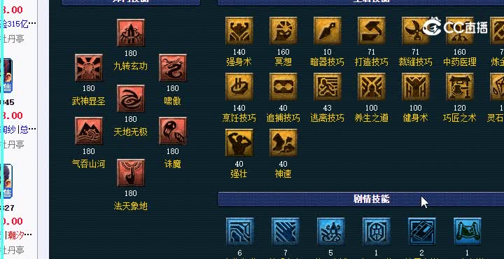 20221204_化6