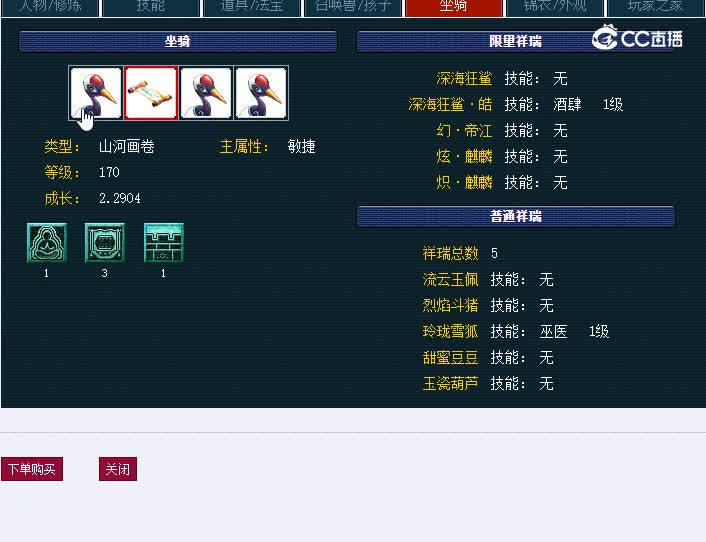 175龙宫