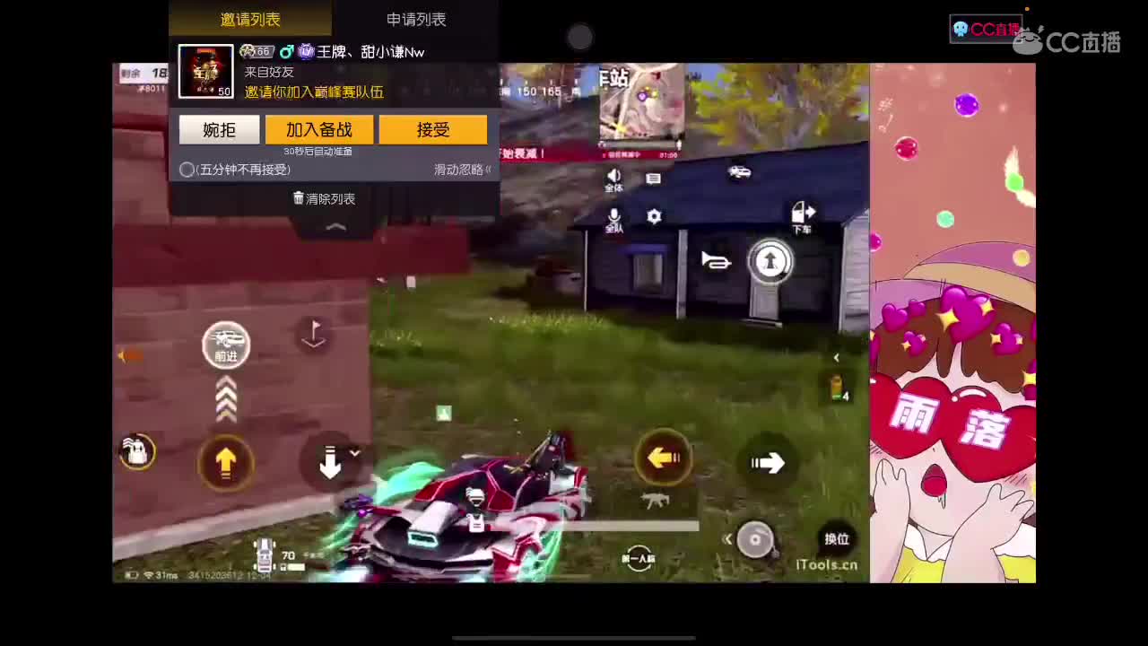 乖 第7段
