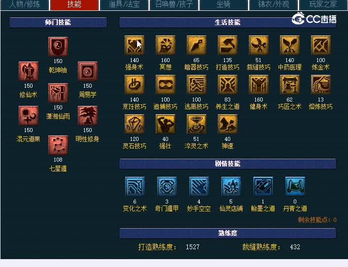 129五庄