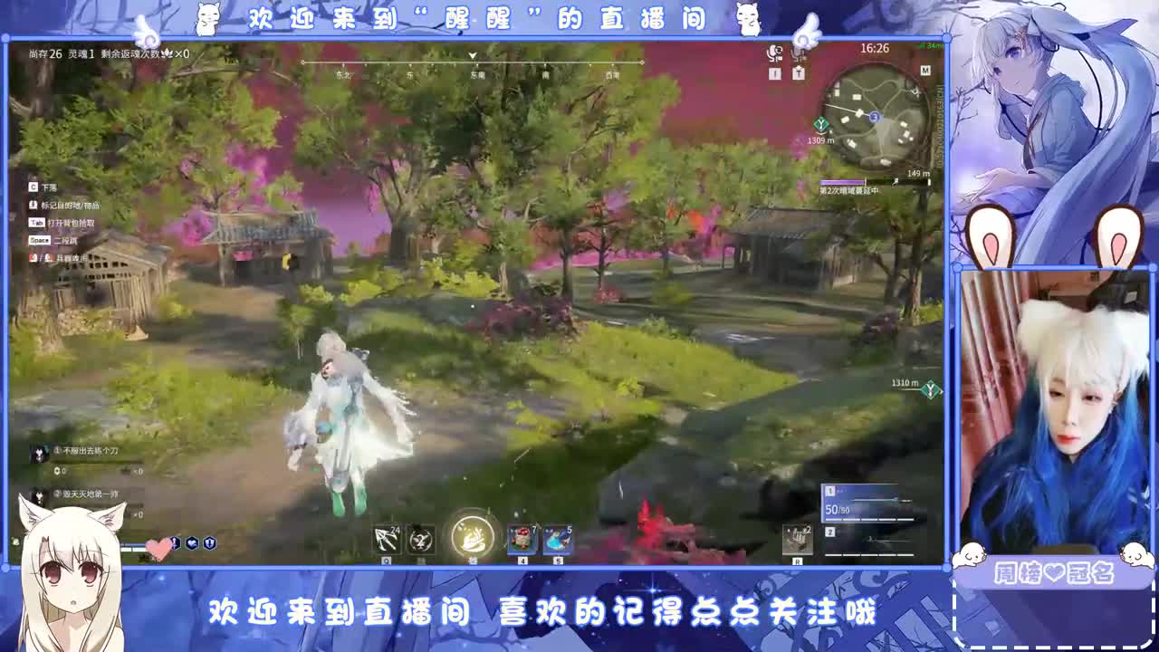 想你了 第2段